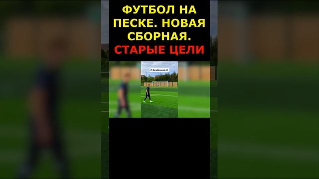 ЛУЧШИЕ СБОРНЫЕ. ЛУЧШИЕ НАРЕЗКИ