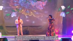 Татьяна Песня и Сережа   Любовь   15 лет нашему дуэту