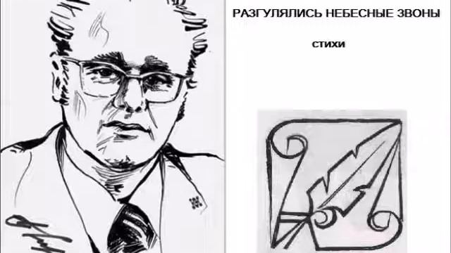 1 Разгулялись небесные звоны смотреть онлайн