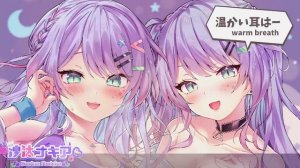 【ASMR】 Nakia Ch. 003