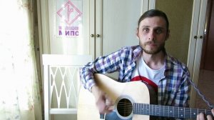Пропаганда - Кванта Коста / Quanto Costa (кавер)