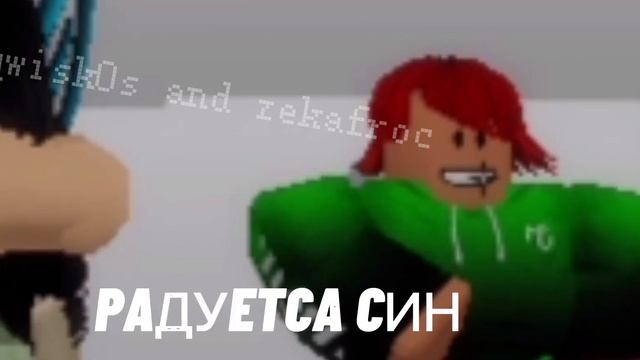 Meme:Стример Андрей