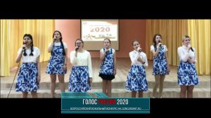 Вокальный ансамбль "Сюрприз!"/ "За тебя, Родина-мать!" | ГОЛОС РОССИИ