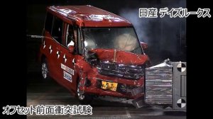 JNCAP - Nissan DAYZ ROOX - offset frontal collision test - 4 star safety rating