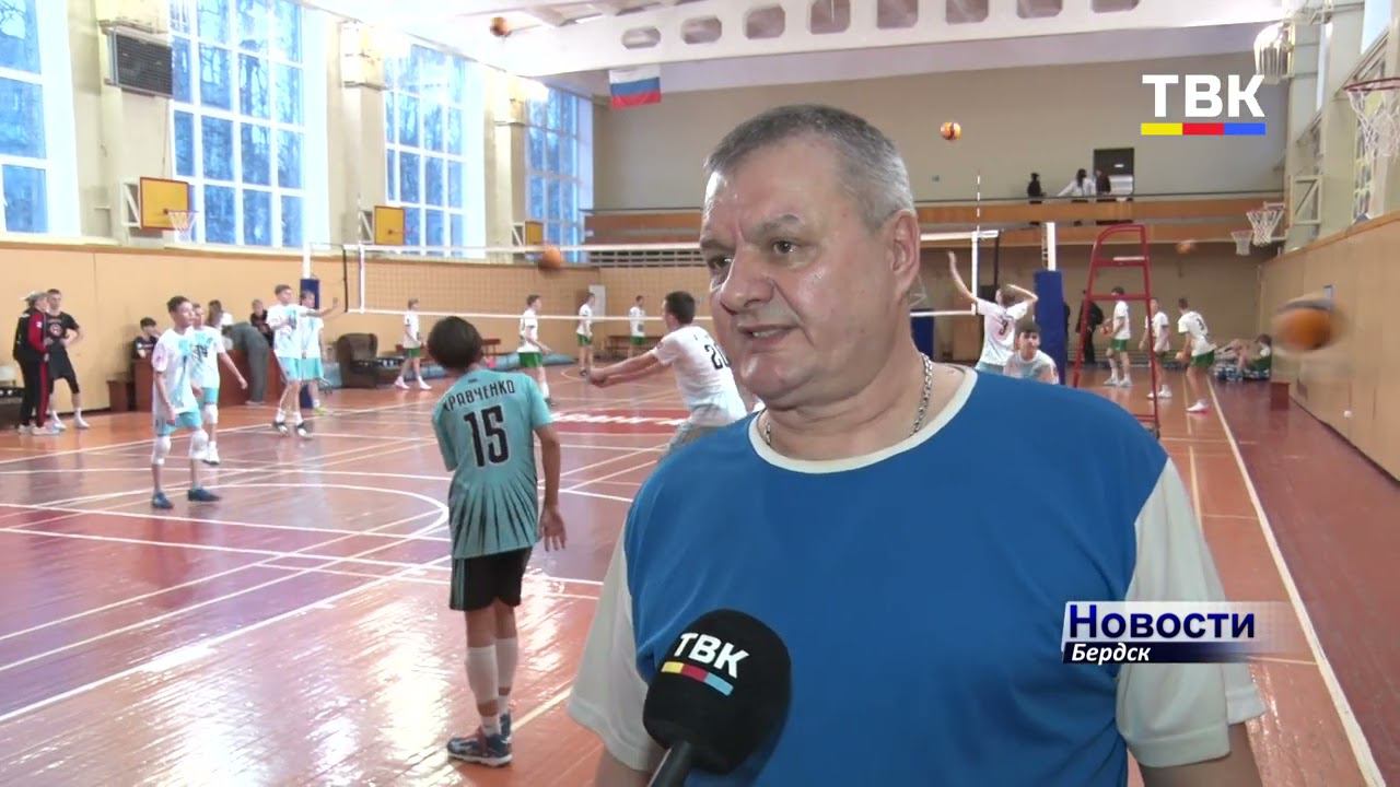 Региональный Рождественский турнир по волейболу прошел в Бердске в 19 раз смотреть онлайн