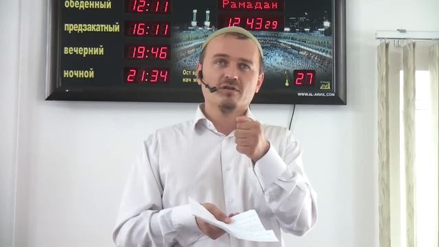 Пятничная проповедь (03,07,2015) Боров Мухаммад- Башир (ЗАКАТ) смотреть онлайн