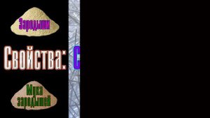 Зародыши и мука зародышей пшеницы Germs and wheat germ germs HD720