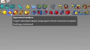 3Д моделирование в FreeCAD для начинающих. Назначение и использование инструментов на примерах.