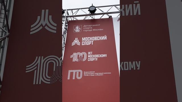 Молодость, спорт, здоровый образ жизни…