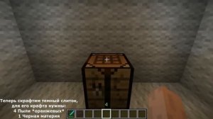 Darkness Mod. [Mod Minecraft] [1.4.7]