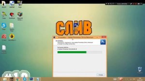 Скачать Adobe Photoshop CS6