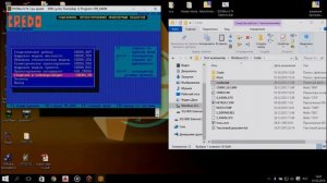 Установка комплекса Credo DOS на WINDOWS10