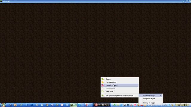 как скачать карту для майнкрафта 1.5.2 смотреть онлайн