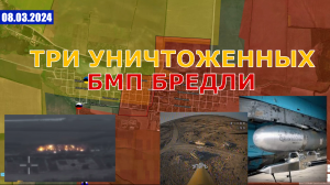 Закон О Демобилизации Принят | Угроза Террористической Атаки. 8 марта 2024