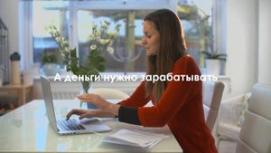 Городские Вакансии