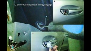 Снятие замка двери - Mercedes W220 S-class