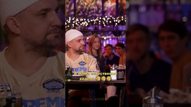 ? ЗАВЕТНАЯ МЕЧТА ? | ВОПРОС РЕБРОМ - АНТОН ШАСТУН #шортс #интервью #антоншастун #баста