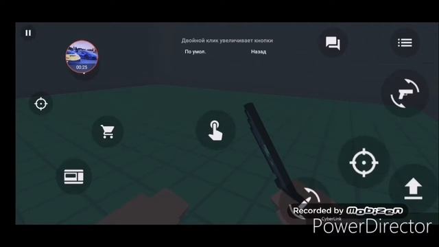 Как увеличить размер кнопок в блок страйк смотреть онлайн