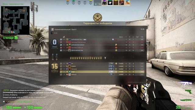 Counter Strike Global Offensive 2021 07 19 21 56 12 смотреть онлайн