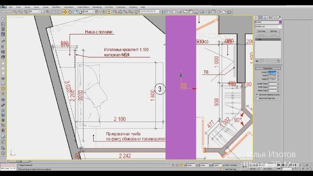 3Ds Max. Урок 4. Стены по картинке в 3DMax смотреть онлайн