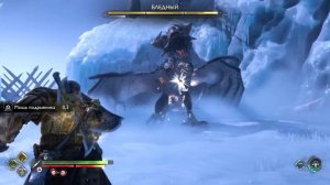 God of War Ragnarök. Рагнарёк. Глаза Одина. Древо горя