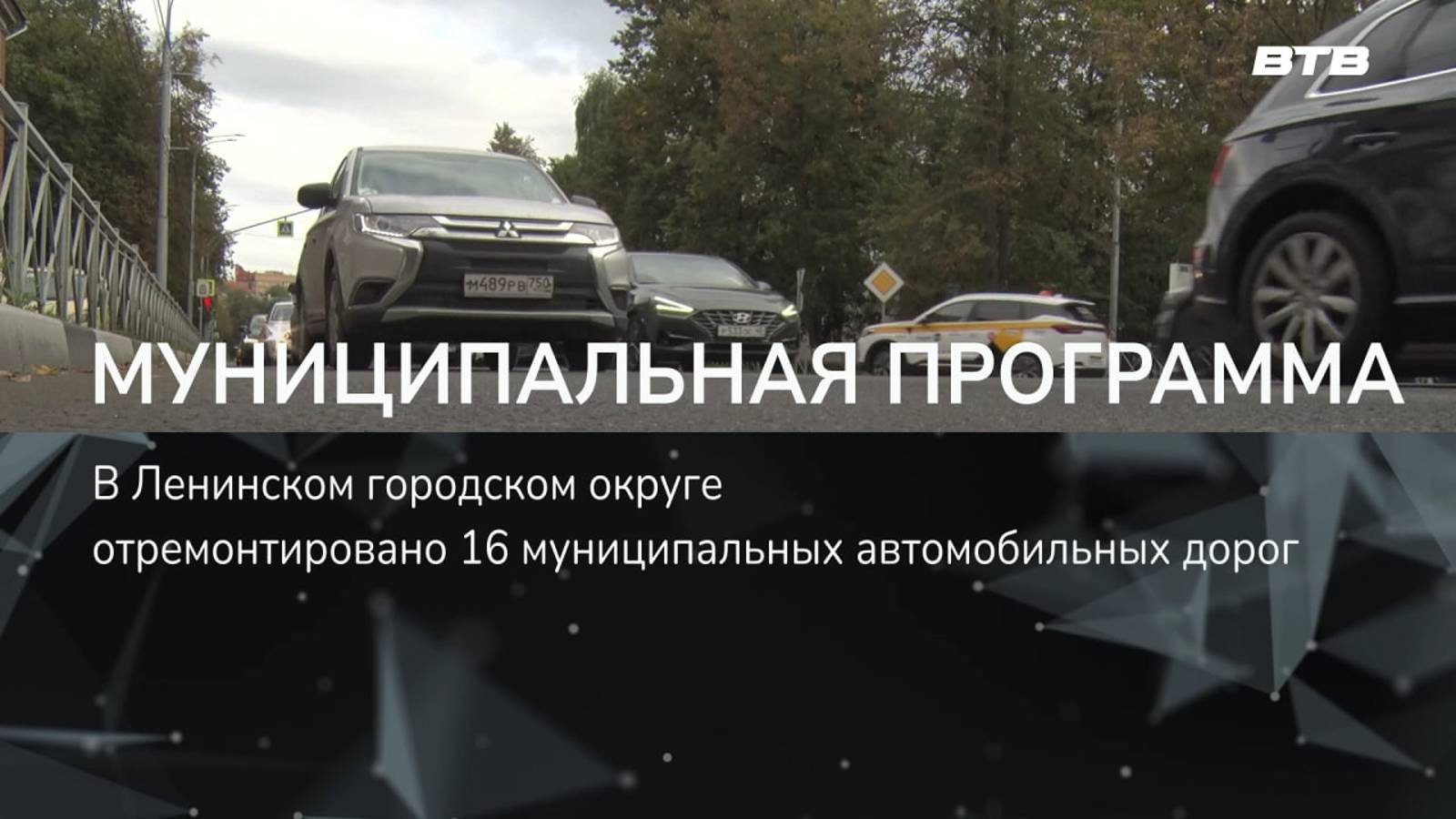 МУНИЦИПАЛЬНАЯ ПРОГРАММА