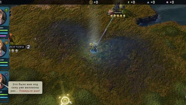 [Android] Xenowerk Tactics - Walkthrough - Part 10 (Ending) смотреть онлайн