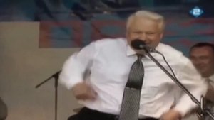 Ельцин танцует под свою любимую музыку