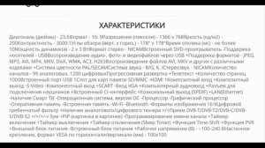 #Телевизор #SOUNDMAX SM-LED24M04.#ТелевизорСаундмакс. #Soundmax 24 ". Саундмакс 24 дюйма.