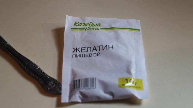 желатин. Отзыв о торговой марке Ашан Каждый день смотреть онлайн