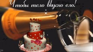 Поздравление С Днём Рождения!!! С героями кино.