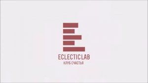 Booty Dance в Eclectic Lab с Настей Профессор