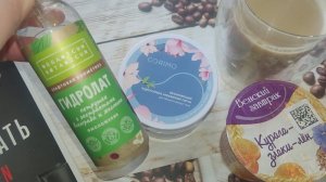 Покупки Поездки День со мной