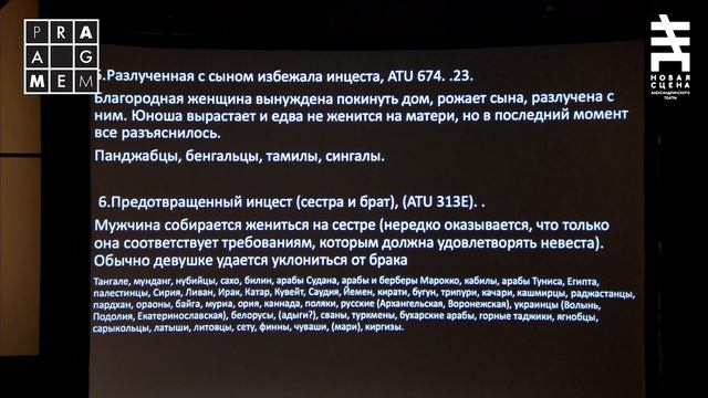 Страдал ли Эдип эдиповым комплексом? (И. Зислин) смотреть онлайн