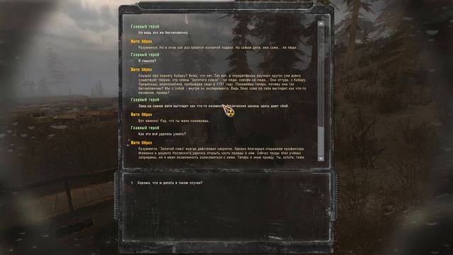 S.T.A.L.K.E.R. Возвращение в Зону HARD MOD #23 ДЕТЕКТИВ смотреть онлайн