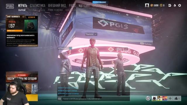 | PUBG RU | Первый стрим на Ютубе смотреть онлайн