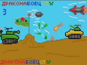 Супер битва супер крутых танков! Часть 3! | ДраконаБоец Студиус tank stars.