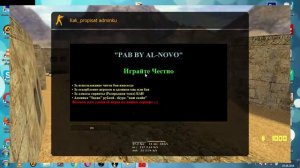 Как прописать Випку и админку на своем сервере кс 1.6 # 2