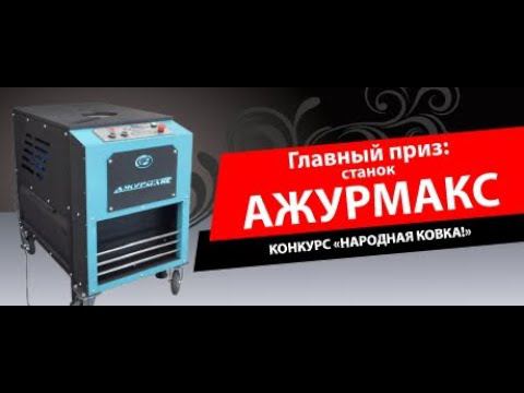 Участник конкурса №4 Малижонок Светлана. Изготовление стола.