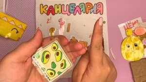 ? БУМАЖНЫЕ СЮПРИЗЫ - УГАДАЙ ЛОГОТИП ? Распаковка бумажных сюрпризов Creativehandmade