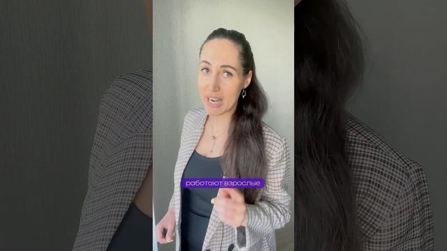 Дочь сидит дома и не работает. Как моей дочери найти себя? #найтиработу #карьерныйконсультант