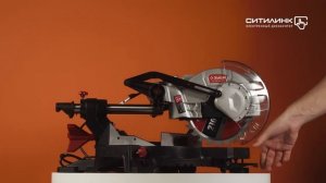 Обзор торцовочной пилы ЗУБР ЗПТ-210-1600 ПЛ | Ситилинк