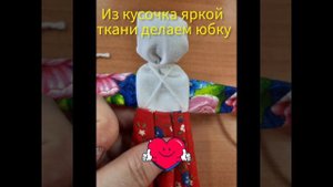 МК "Масленичное чучело"