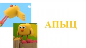 Ми-ми-мишки Из серий Несовременная еда и Борьба за урожай