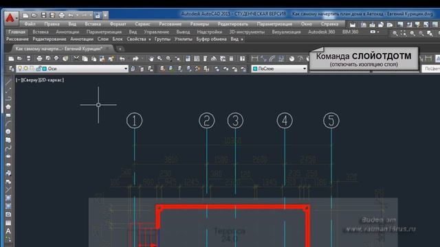 [Слои в Автокад] Инструменты работы со слоями AutoCAD