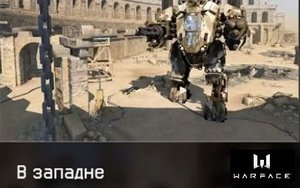 Warface. PVE - В западне (прохождение) Typhoon F12 Custom «Пират»