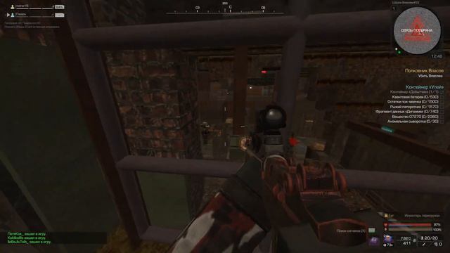 БАЗА ВЛАСОВА ГАЙД - STALCRAFT смотреть онлайн