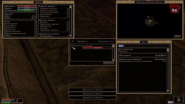 TES Morrowind Как быстро получить броню и оружие на 1 уровне смотреть онлайн