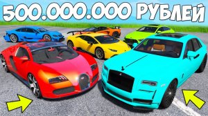 ОБЗОР САМОЙ ДОРОГОЙ КОЛЛЕКЦИИ ТАЧЕК И НОМЕРОВ НА CCDPlanet GTA 5!