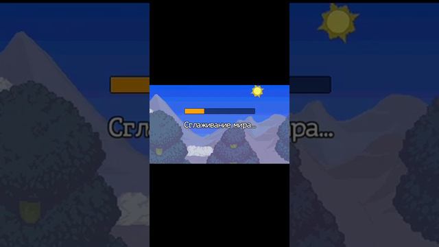 Игра Terraria смотреть онлайн